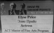 Elyse Price