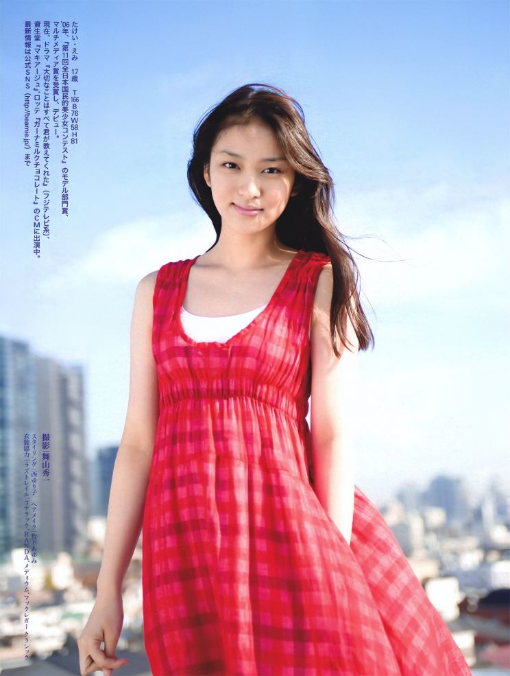 Emi Takei