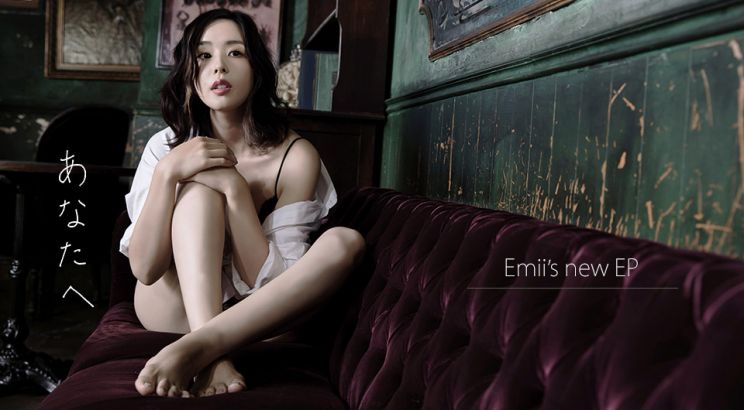 Emii