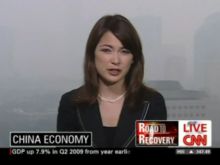 Emily Chang