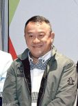 Eric Tsang