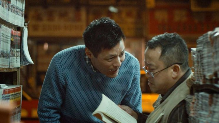 Eric Tsang