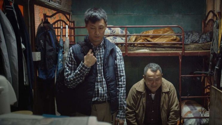 Eric Tsang