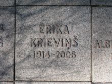 Erika Krievins