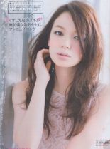 Erika Mori photo