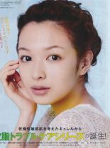 Erika Mori photo