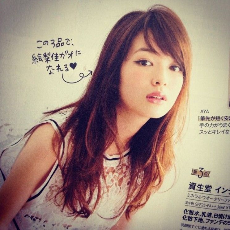 Erika Mori