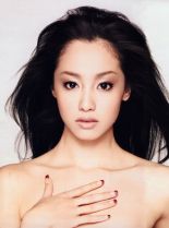 Erika Sawajiri