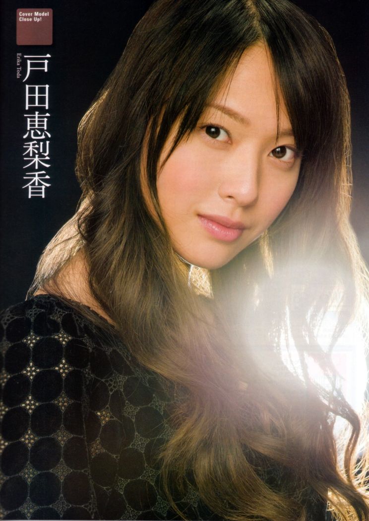 Erika Toda