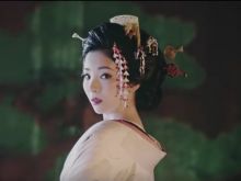 Eriko Nagamine