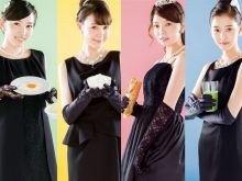 Eriko Nagamine