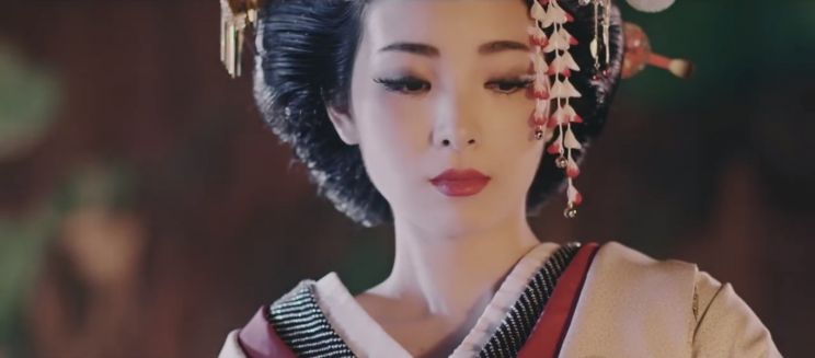 Eriko Nagamine