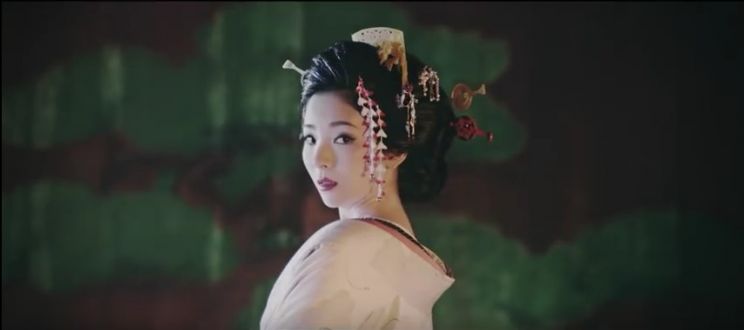 Eriko Nagamine