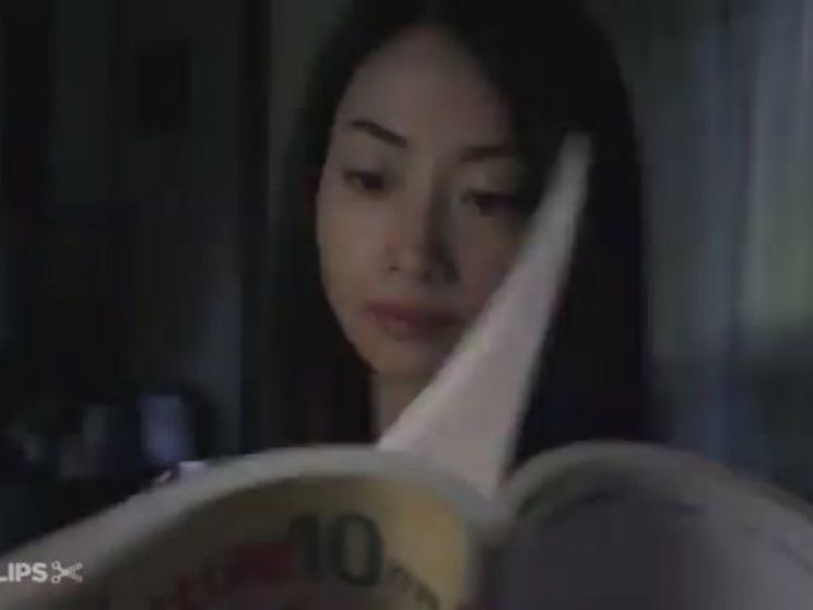 Eriko Nagamine