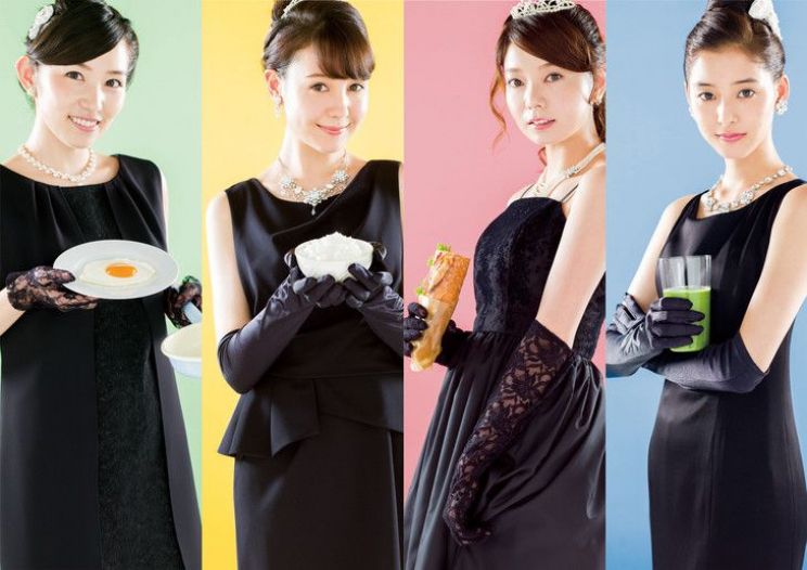 Eriko Nagamine