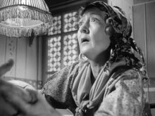Esma Cannon
