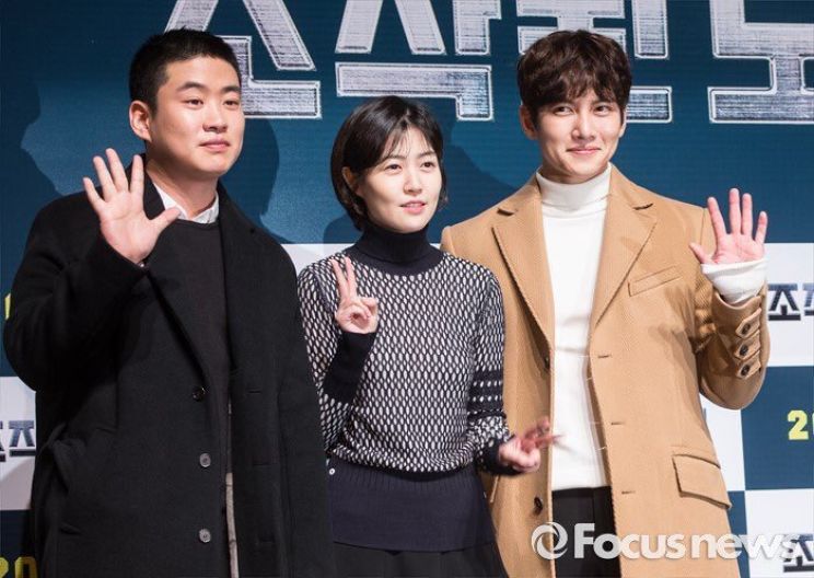 Eun-kyung Shim