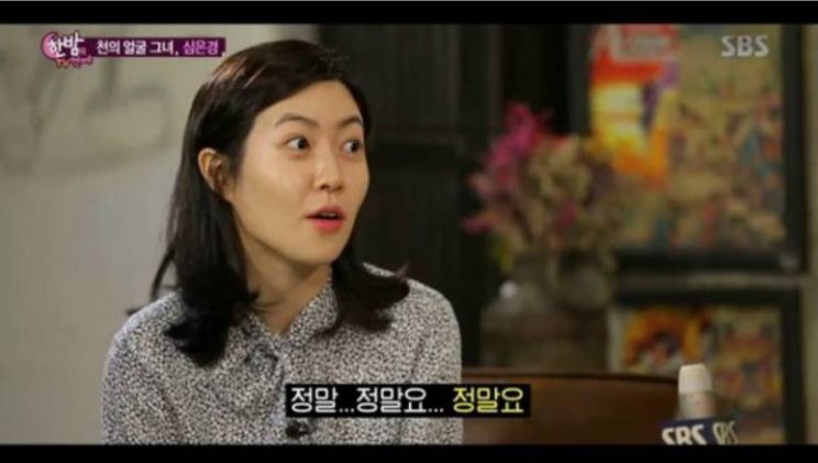 Eun-kyung Shim
