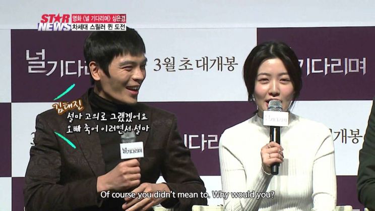 Eun-kyung Shim
