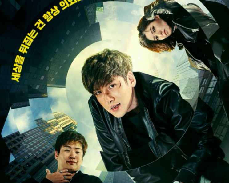 Eun-kyung Shim