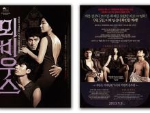 Eun-woo Lee