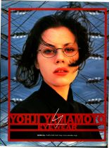 Fairuza Balk