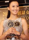 Fala Chen