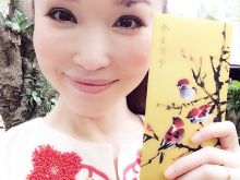 Fann Wong