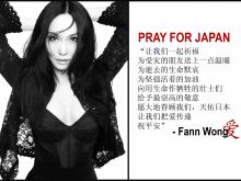 Fann Wong