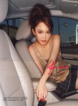 Fann Wong