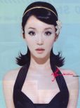 Fann Wong