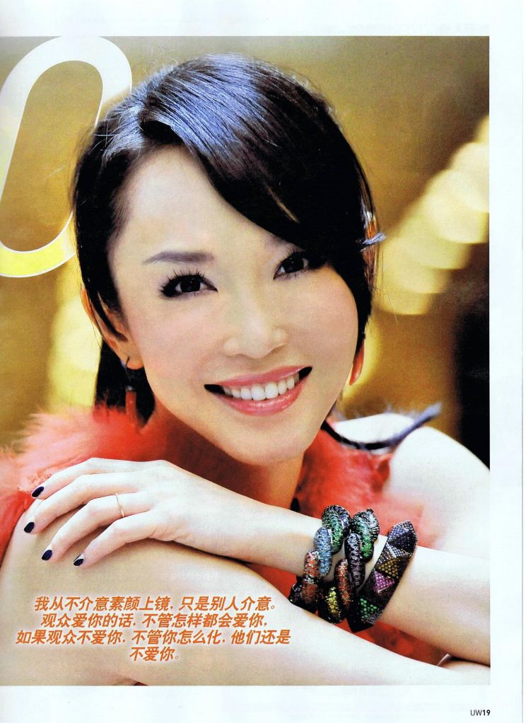 Fann Wong