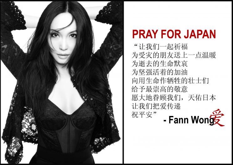 Fann Wong