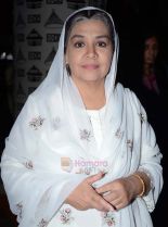 Farida Jalal