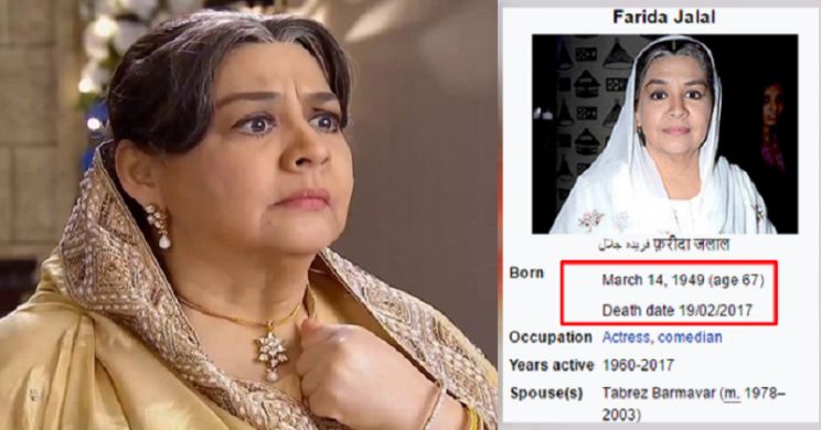 Farida Jalal