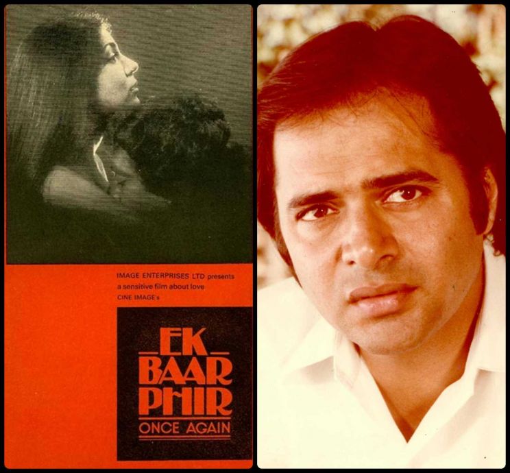 Farooq Shaikh