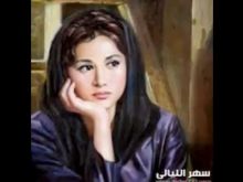 Faten Hamama