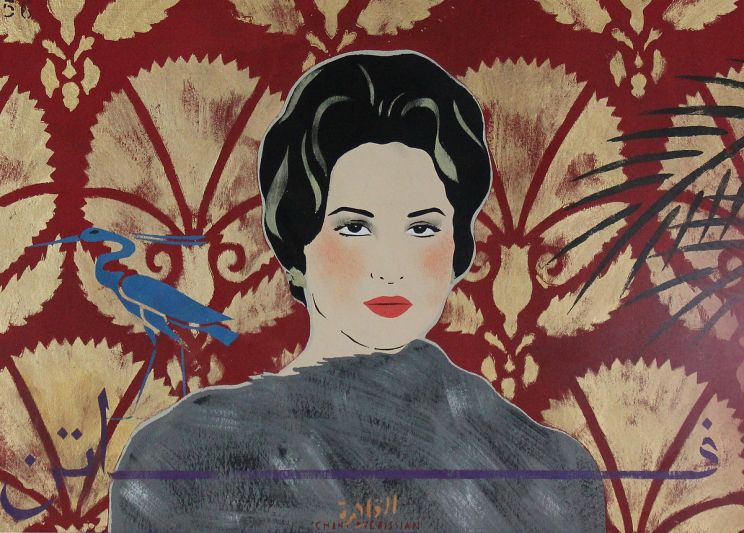 Faten Hamama