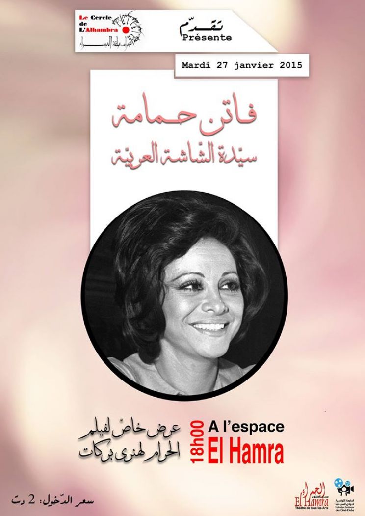 Faten Hamama