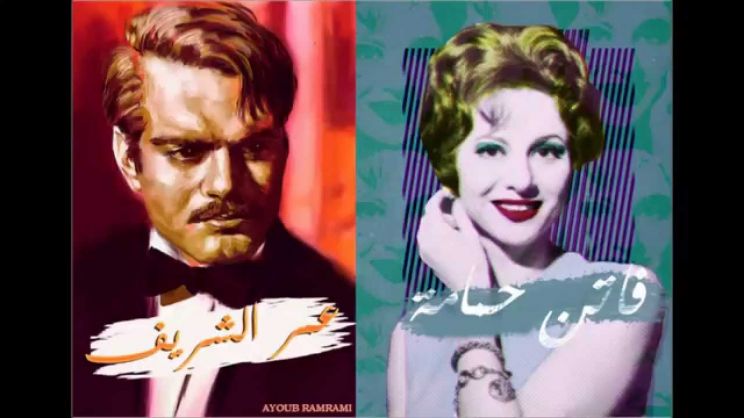 Faten Hamama