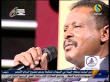 Fawaz Ibrahim