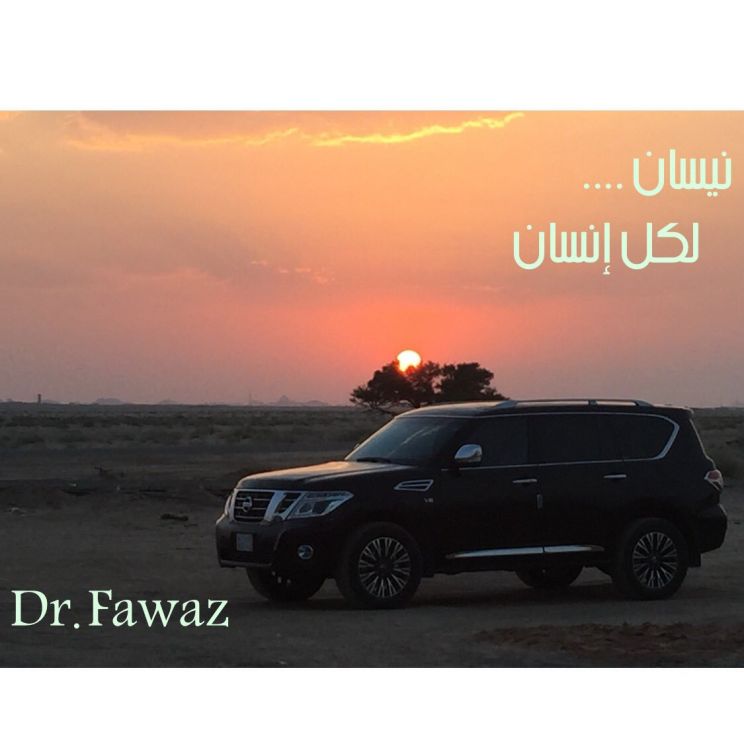 Fawaz Ibrahim