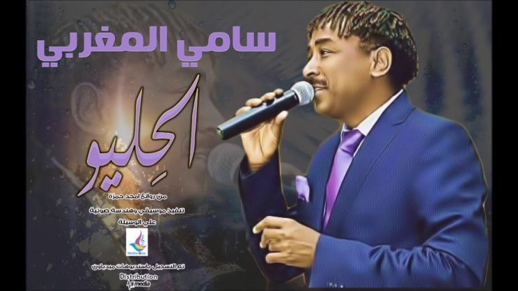 Fawaz Ibrahim