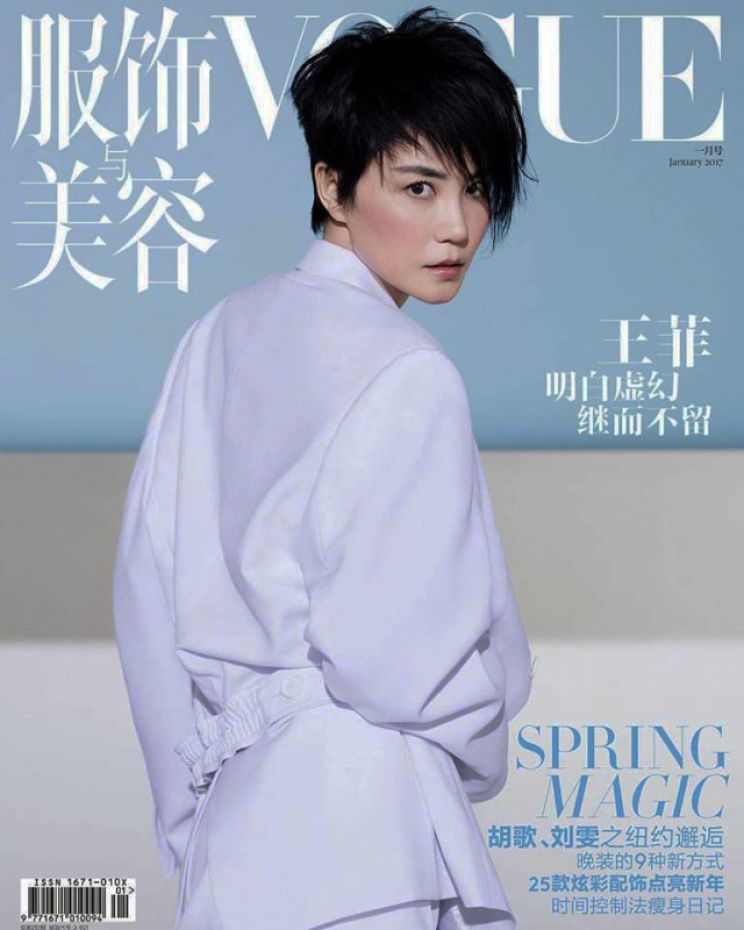 Faye Wong