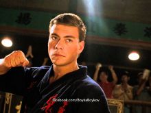 Frank Dux