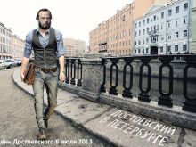 Fyodor Dostoevsky