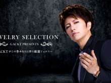 Gackt