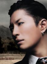 Gackt