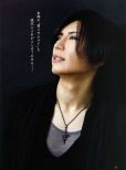 Gackt