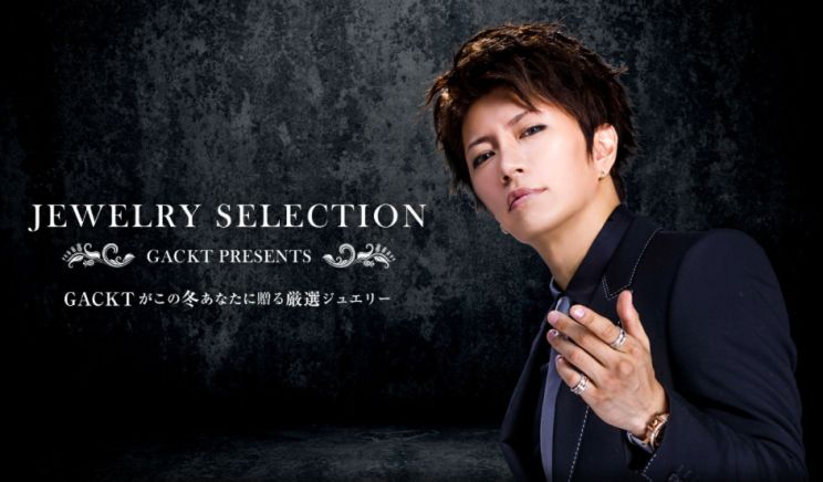 Gackt